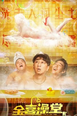 国产成人精品午夜